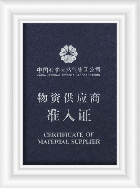 विशाल हाइड्रोजन कंप्रेसर का सामग्री आपूर्तिकर्ता प्रमाणपत्र