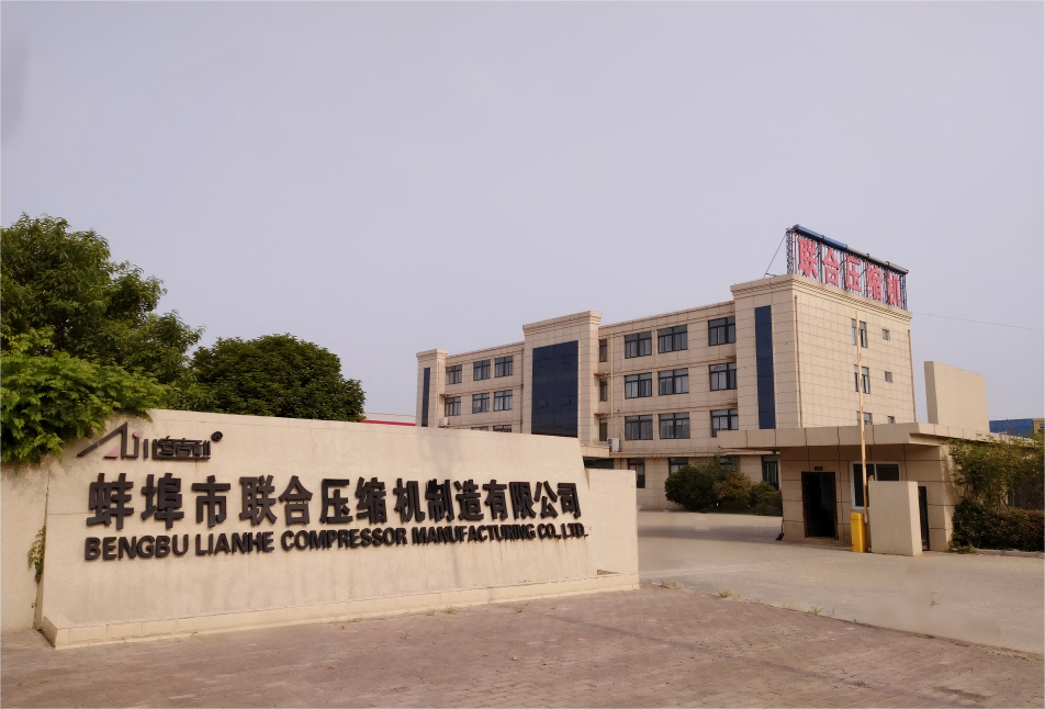 एकजुट कंप्रेसर कंपनी