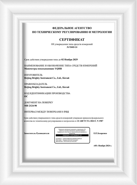 मुफ्त पिस्टन कंप्रेसर प्रमाणन