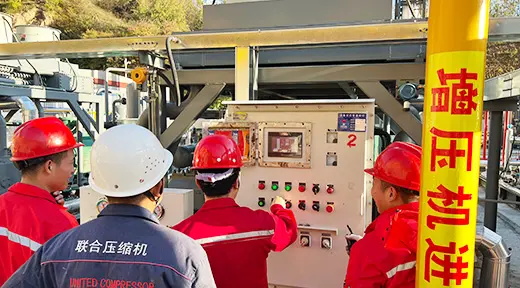 Shanxi Yanan 60000 M3 प्रोजेक्ट के लिए बीजिंग Hongke Qingneng Technology Co., Ltd. से जुड़े गैस कंप्रेसर 