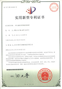 प्रमाण पत्र